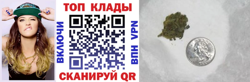 Купить закладку Долинск АМФ  КОКАИН  Галлюциногенные грибы  МАРИХУАНА  APVP  ГАШ 