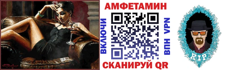 Amphetamine Розовый  Долинск 