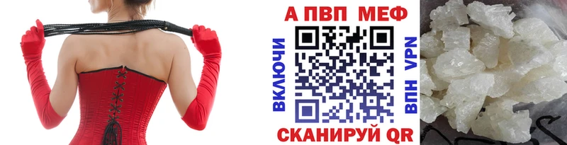 А ПВП крисы CK  hydra зеркало  Долинск 