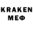 Кодеин напиток Lean (лин) Den Cranz