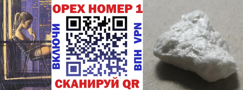 даркнет сайт  Долинск  Кокаин 99% 