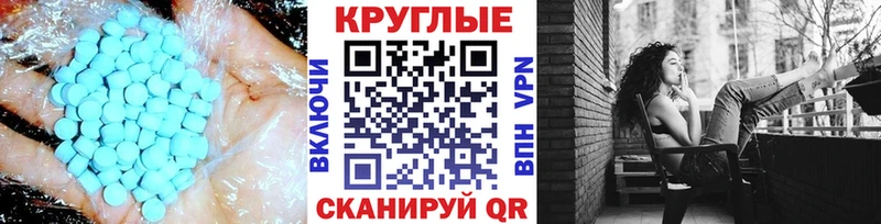 Ecstasy Дубай  даркнет сайт  Долинск 