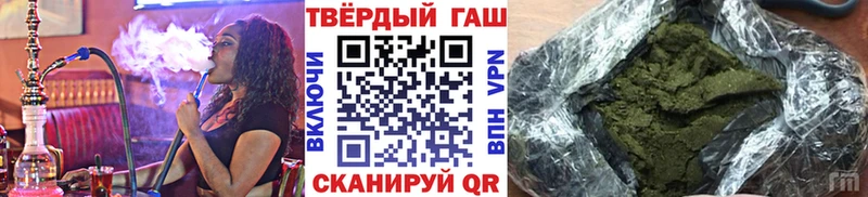 Гашиш гарик  Долинск 