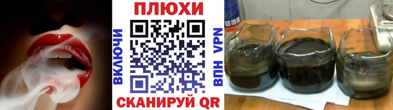 ГАШИШ гашик Долинск