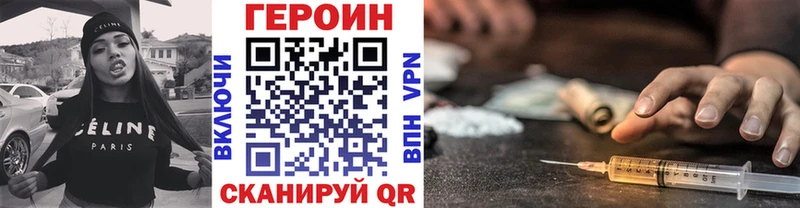 Героин герыч  Долинск 