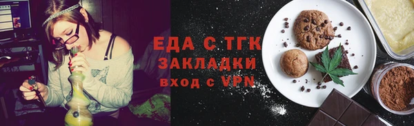 ГАЛЛЮЦИНОГЕННЫЕ ГРИБЫ Алзамай