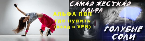 а пвп мука Алексеевка