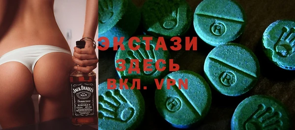 ГАЛЛЮЦИНОГЕННЫЕ ГРИБЫ Алзамай
