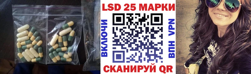 Лсд 25 экстази ecstasy hydra как зайти Долинск