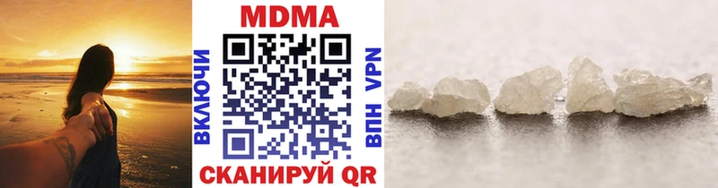 MDMA кристаллы  Долинск 