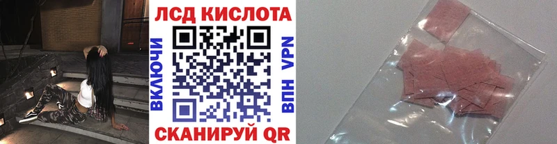 Марки 25I-NBOMe 1,8мг  что такое наркотик  Долинск 