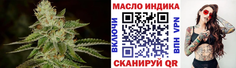 ТГК вейп Долинск